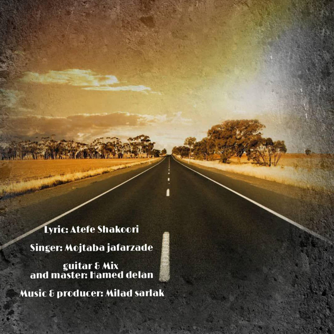 دانلود آهنگ مسیر جاده دانلود آهنگ مسیر جاده